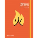 Chineasy: The New Way to Read Chinese.