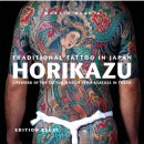 Horikazu, Ou l’Œuvre du Maître du Tatouage Traditionnel Japonais.