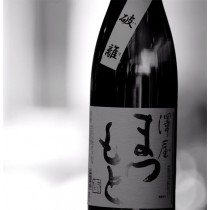 Le long processus de fabrication du Sake par Matsumoto Sake Brewing Co
